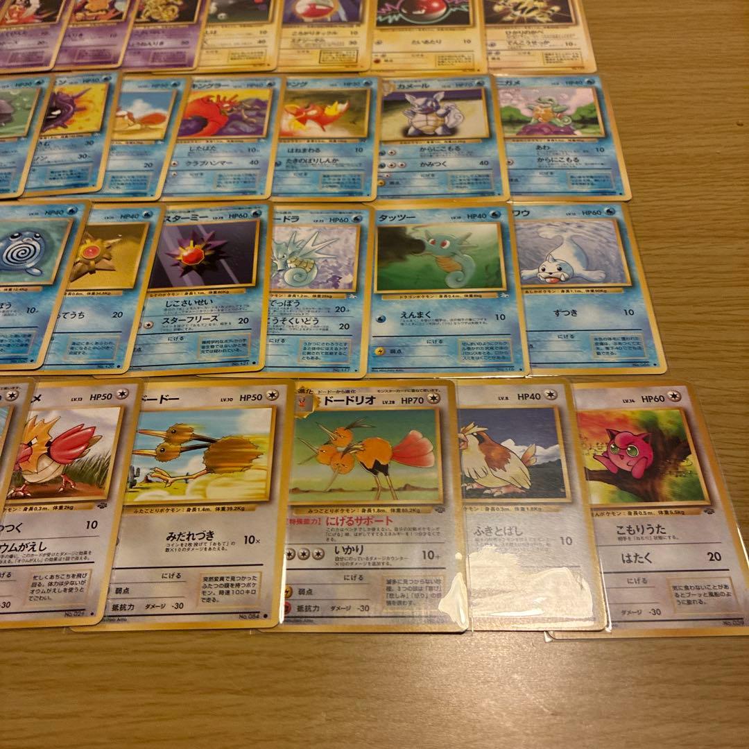 旧裏　まとめ売り　ポケモンカード 130枚セット 130種類　かぶりなし