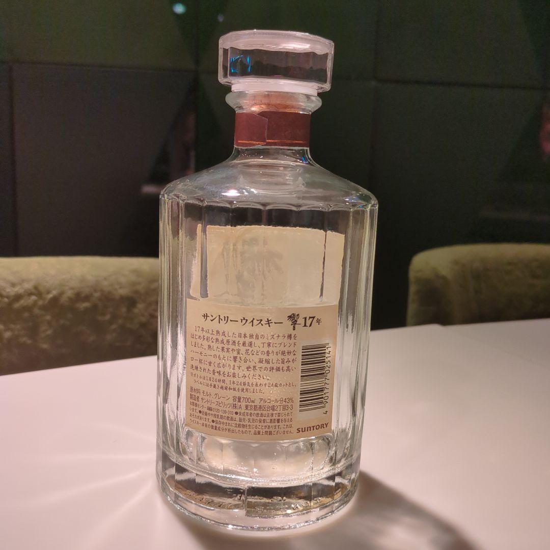サントリーウイスキー響17年空き瓶箱無し３本セット