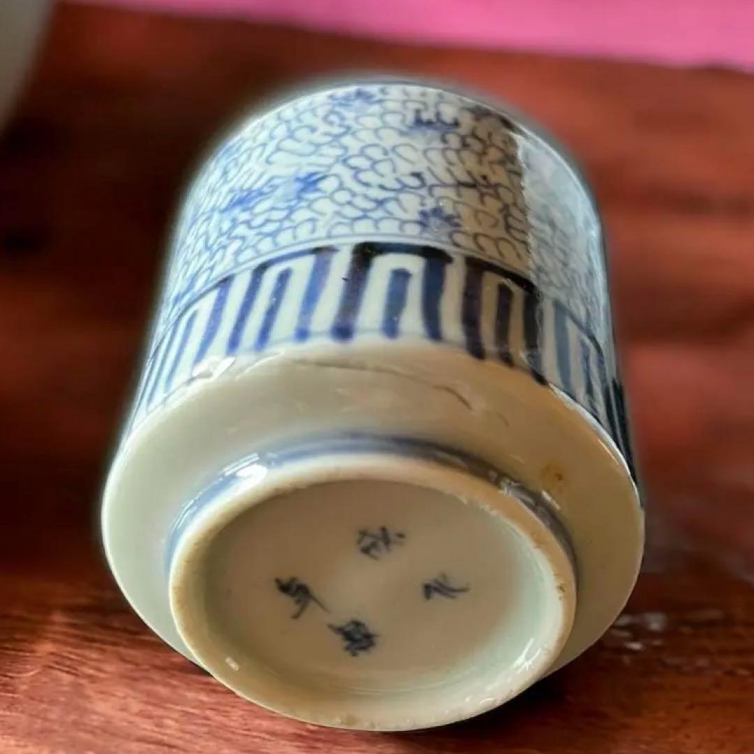 骨董品 アンティーク⭐️みじん唐草 古伊万里 ちょこ 5個セット レトロ 猪口