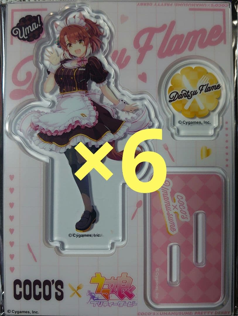 ウマ娘 ダンツフレーム アクリルスタンド ココス COCO'S 6点セット