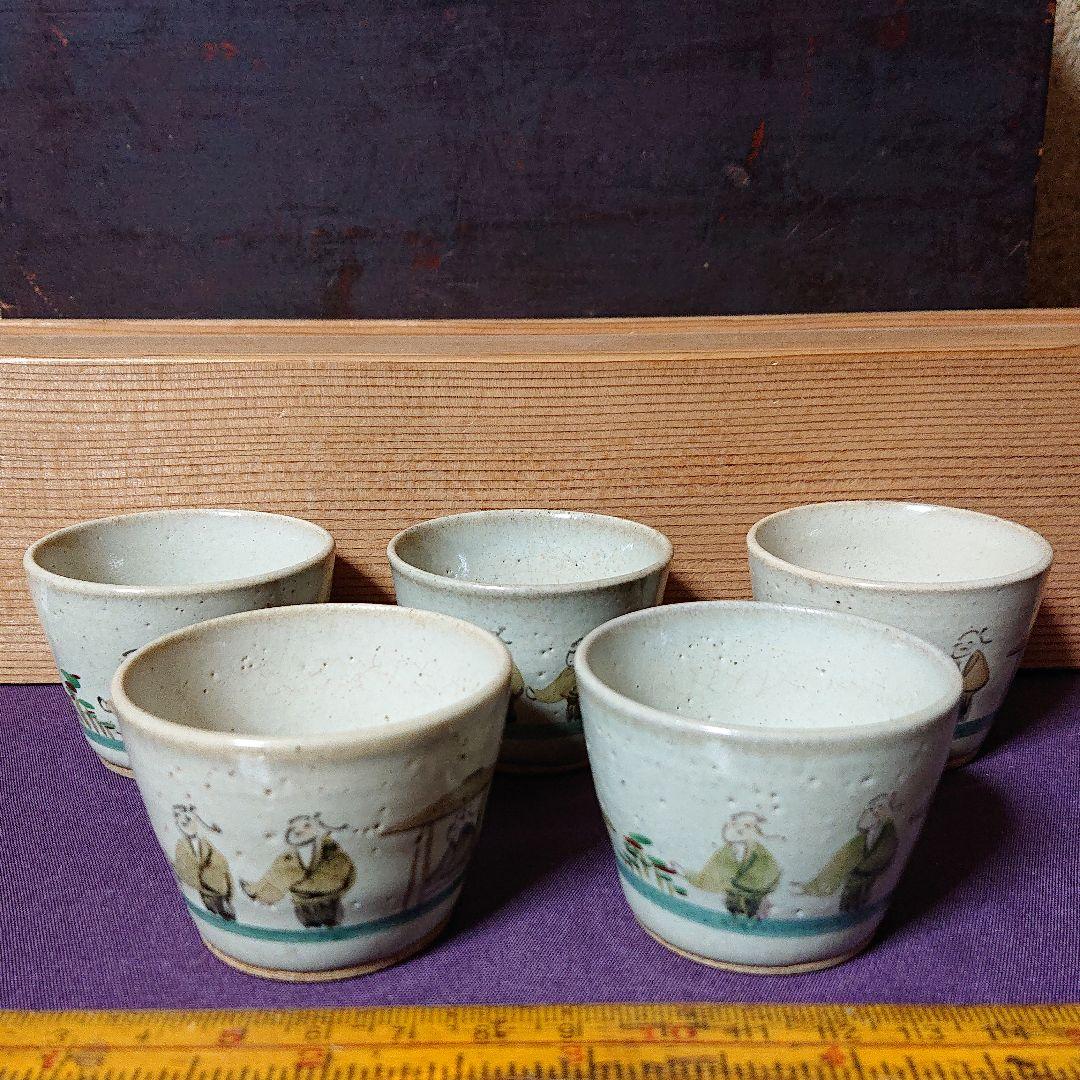 赤ハダ焼    色絵「因果経の図」 猪口 ５客    奈良絵   幕末～明治時代