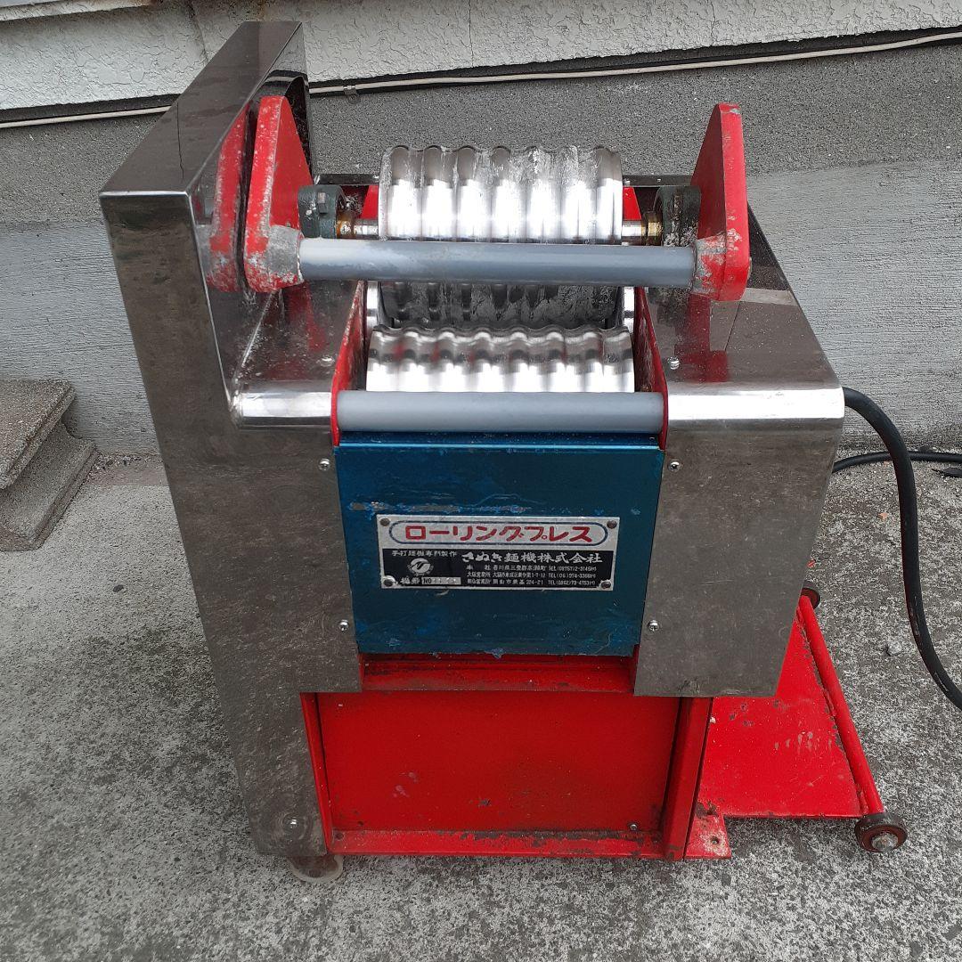 さぬき麺機　ローリングプレス