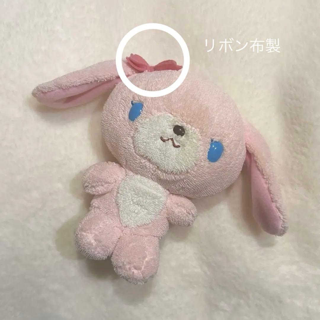 レア 希少 シュガーバニーズ ももうさ ぬいぐるみ 当時物 平成 レトロ