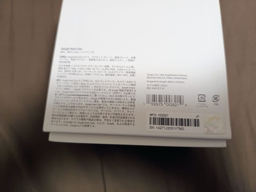 Google Nest Cam (屋内、屋外対応 / バッテリー式) b