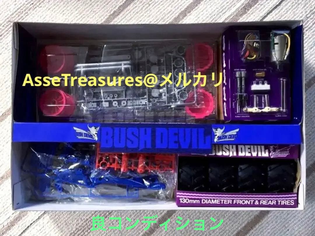 ヴィンテージ 当時モノ 初版品 タミヤ RC 1/10 ブッシュデビル 状態良好