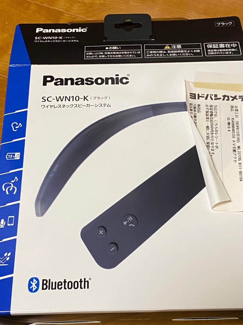 Panasonic SC-WN10-K ワイヤレスネックスピーカー