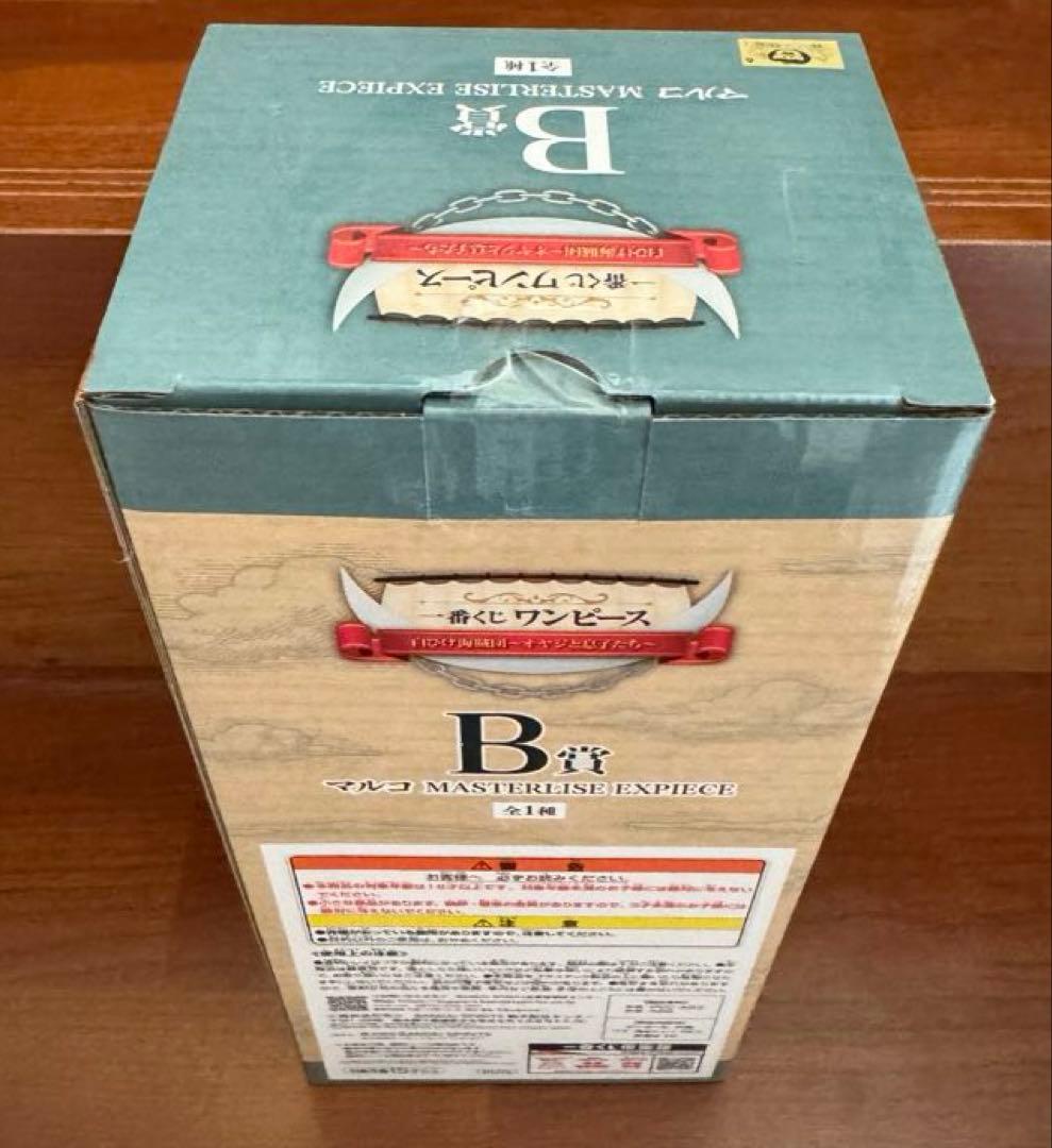 ワンピース　一番くじ　白ひげ海賊団　フィギュア　新品未開封