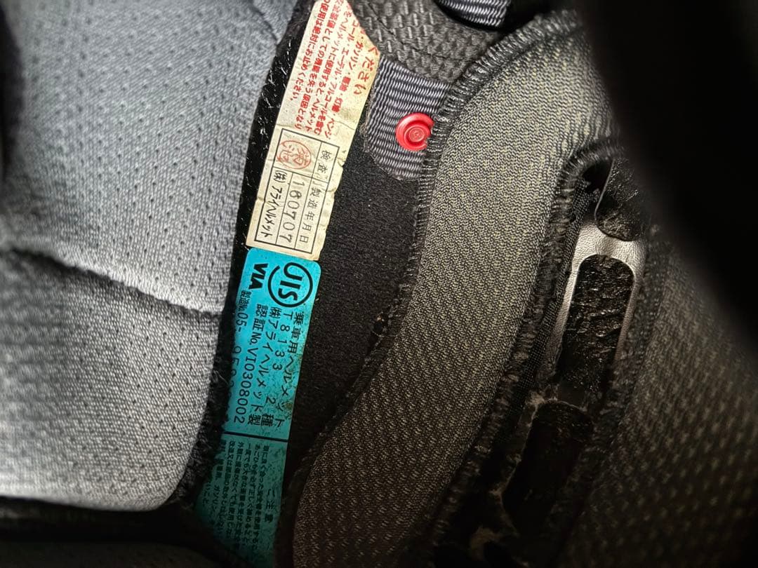 Arai ジェットヘルメット ホワイト・ブラック