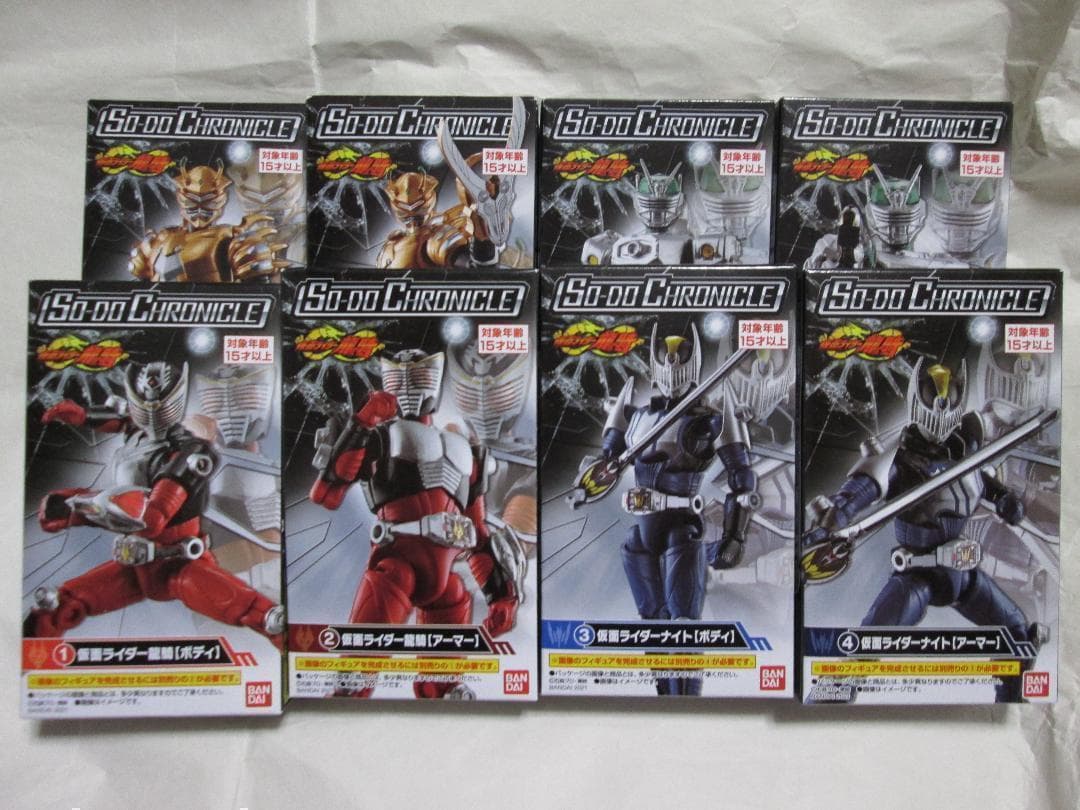 新品未開封　装動　仮面ライダー 龍騎 ナイト ファイズ カイザ セット