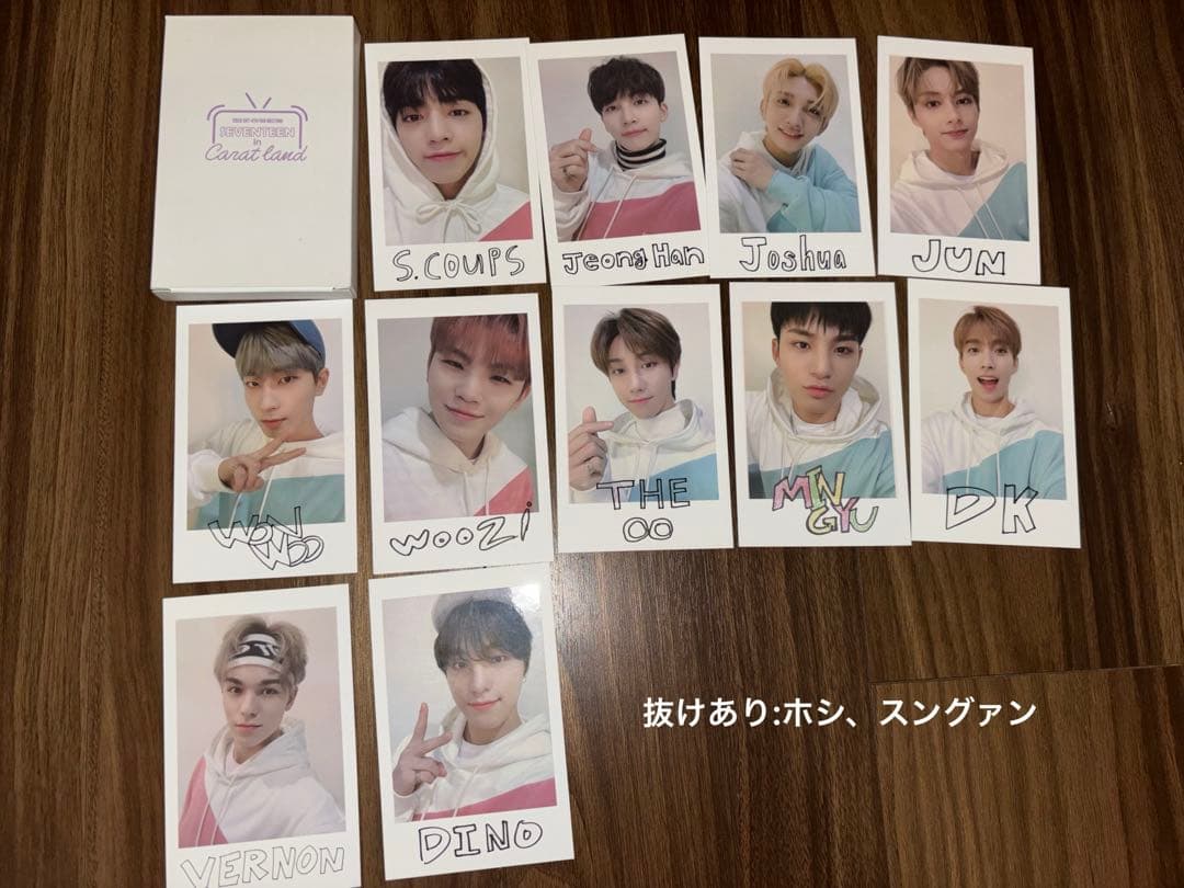 セブチ SEVENTEEN シーグリ2023