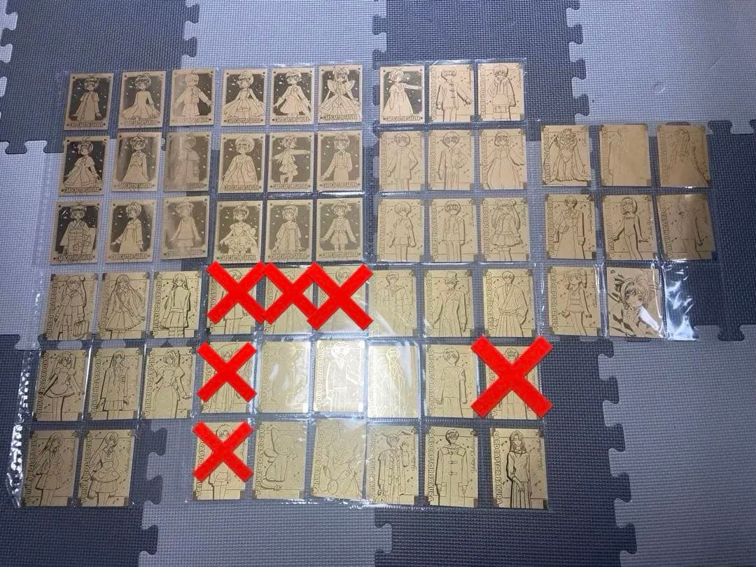 カードキャプター さくら さくらカード編 エッチングカード 54枚 バラ売り可