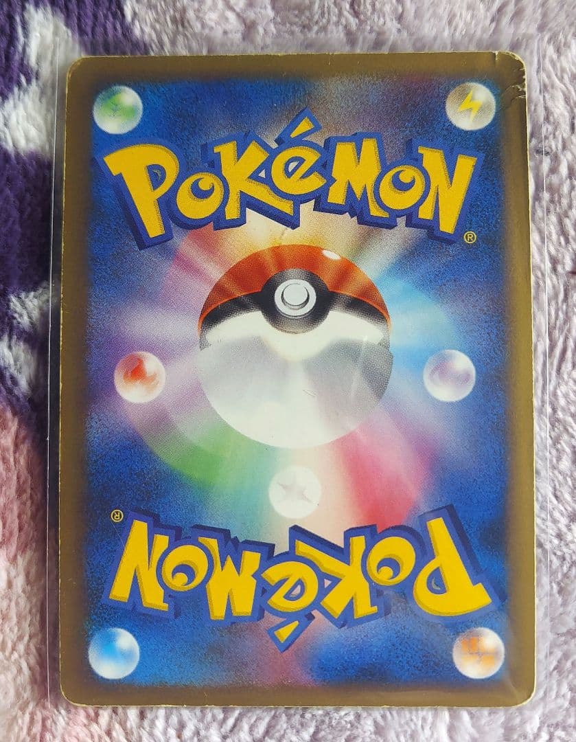 リザードンG LV.X