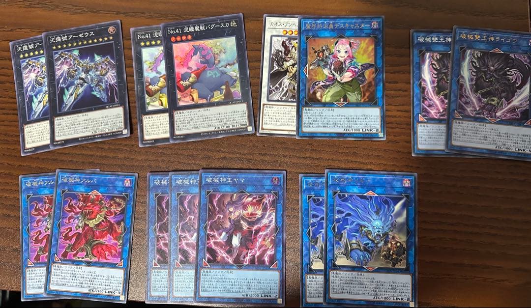 遊戯王構築済みデッキ　ラビュリンス　メイン43枚EX15枚　スリーブ