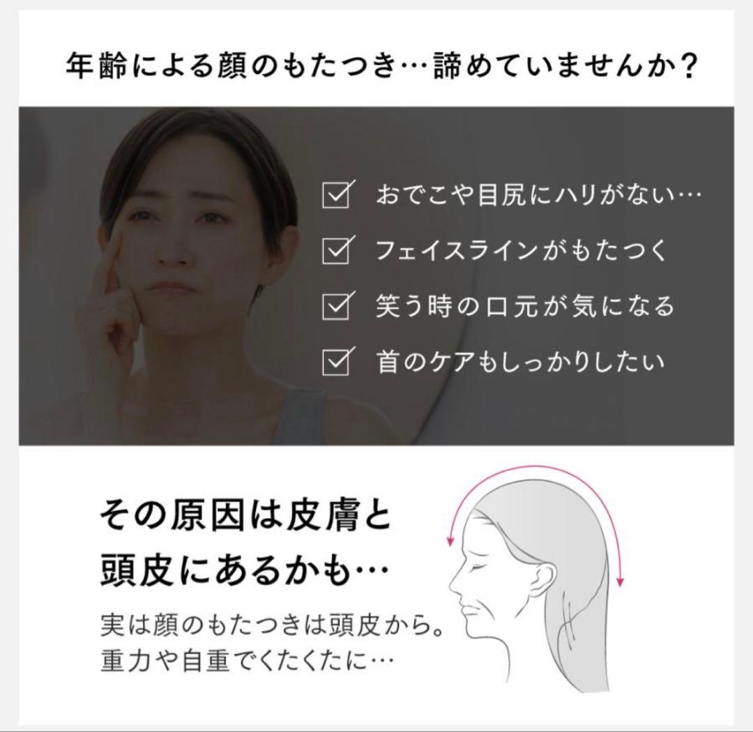 ☆新品未開封☆MYTREX PROVE CORE 美容器セット