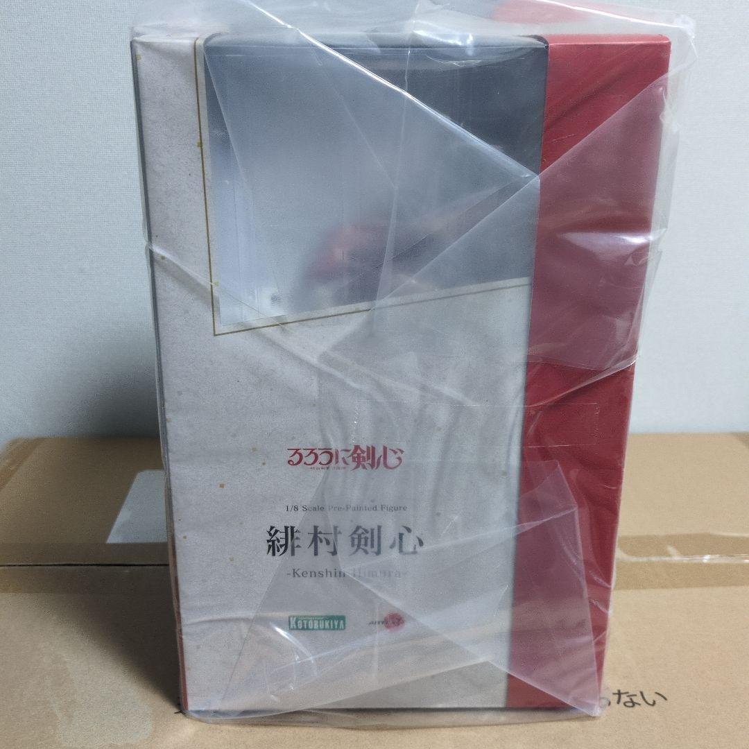 ARTFX J 緋村剣心 1/8　寿屋　新品未開封　1個　るろうに剣心