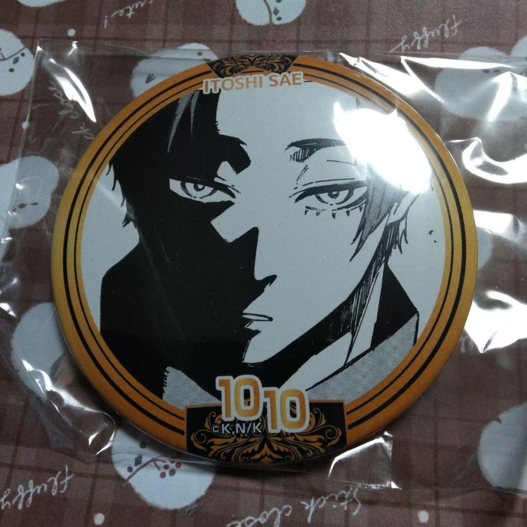 冴　糸師冴　缶バッジ　バースデー　プリンセスカフェ　ブルーロック　ブルロ