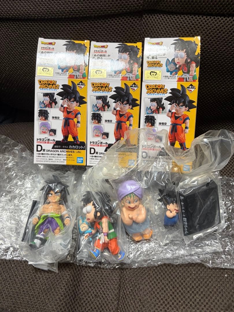 一番くじD賞ドラゴンアーカイブス フィギュア 3体セット