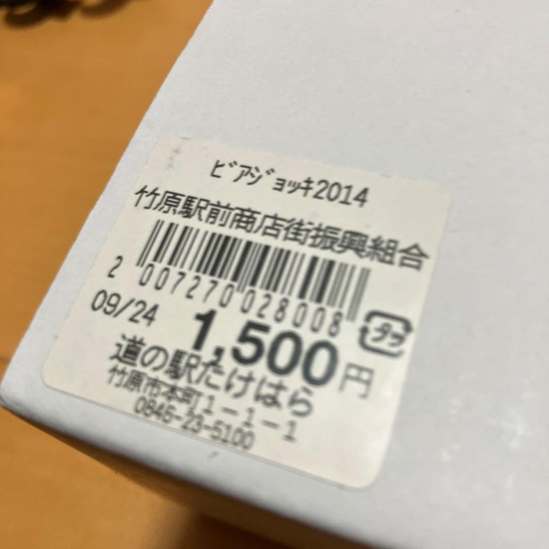 たまゆら　ももねこ　ビールジョッキ、グラス