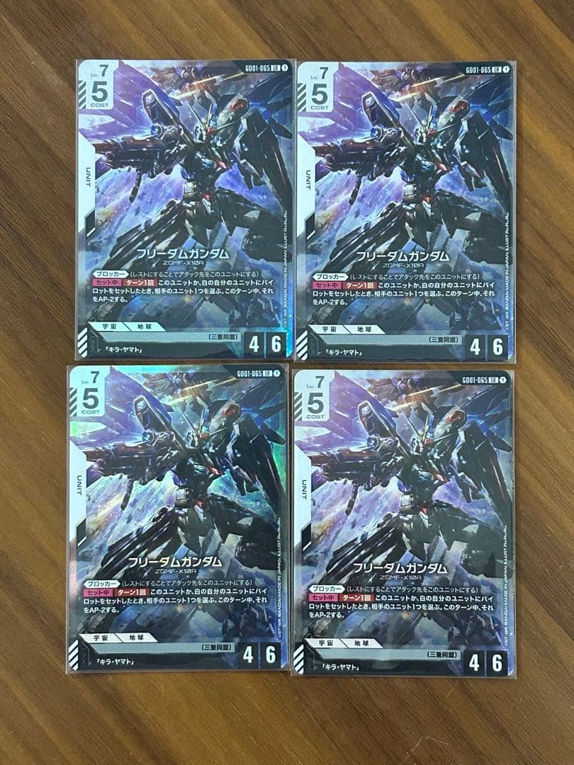 フリーダムガンダム　ガンダムカードゲーム　GCG LR 白　SEED