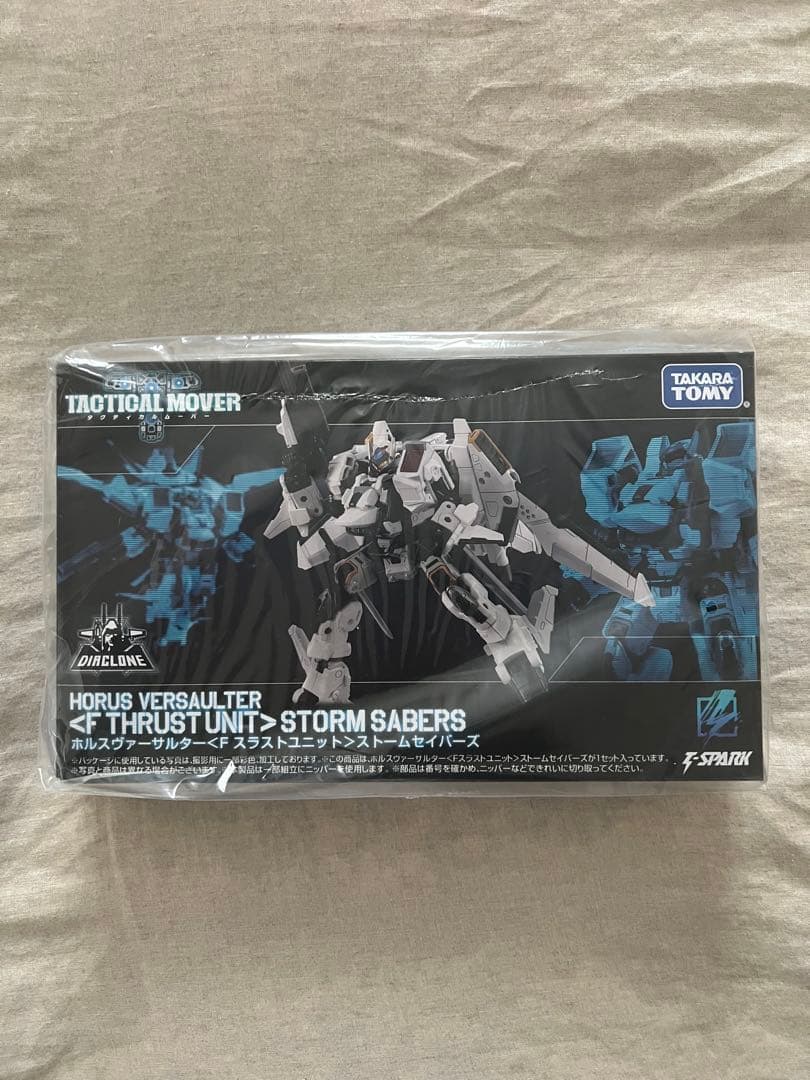 新品ダイアクロン ホルスヴァーサルター<Fスラストユニット>ストームセイバーズ