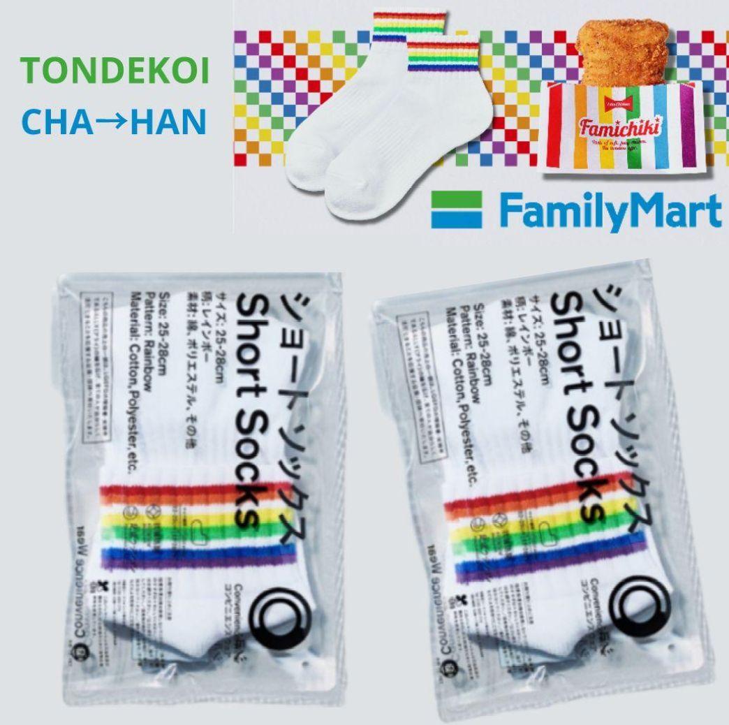 新品ローリンクFlex 360 Spinner スーツケース 77L