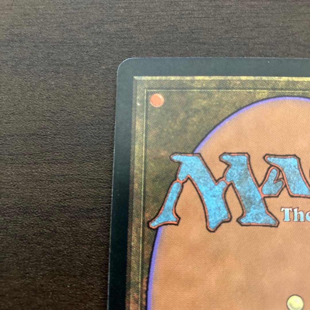 MTG モックスダイアモンド 英語