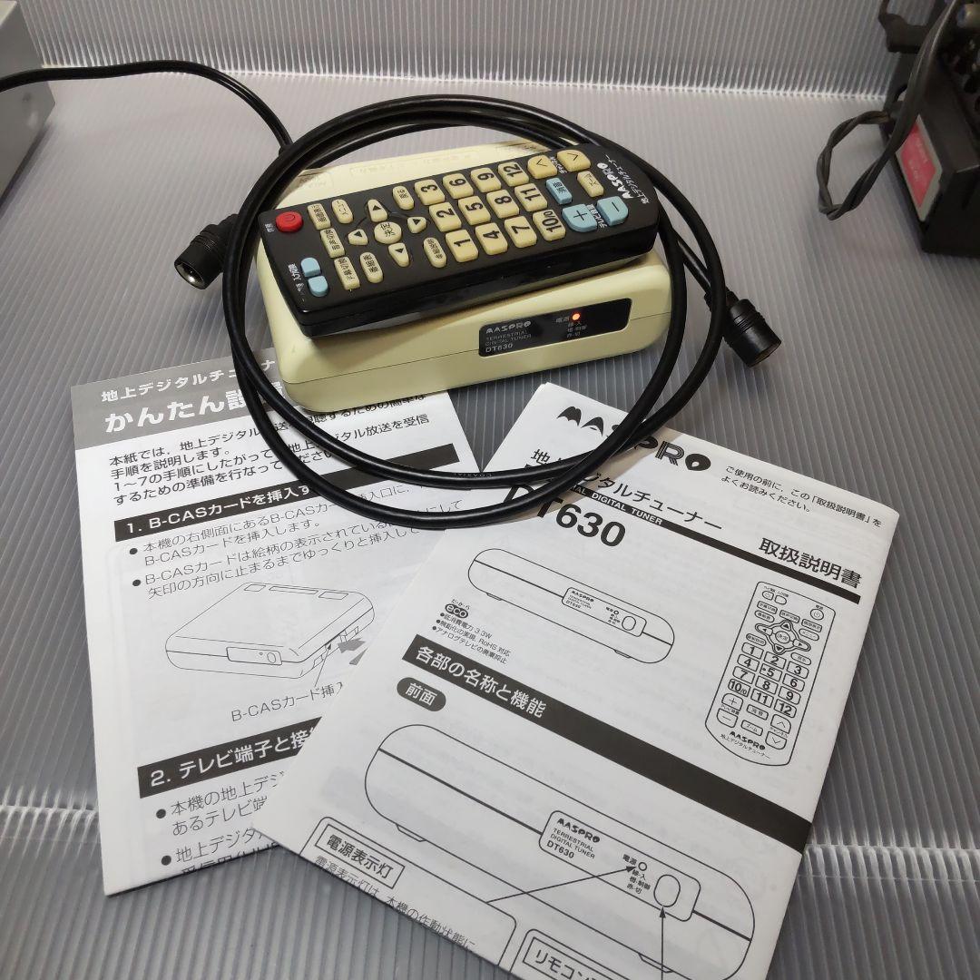 ソニー　トリニトロンカラーモニターKX-4M1　他３点