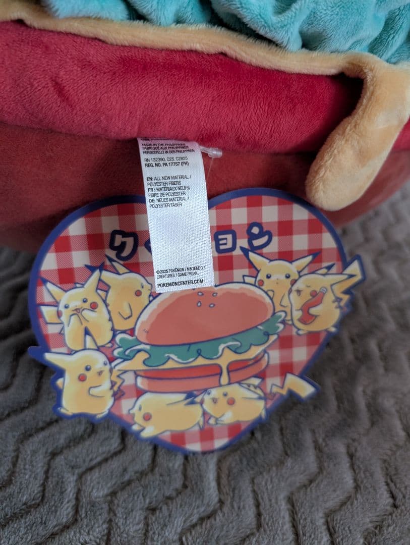 ピカチュウ ダイナー マスコット ハート　ハンバーガー　セット　ポケモンセンター
