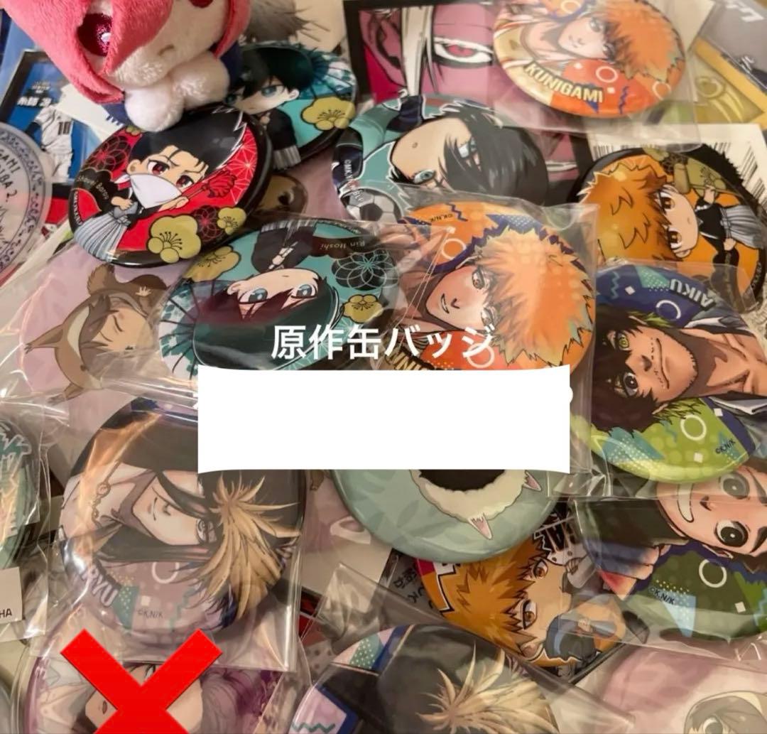 ブルーロック　グッズ　約230個 大量 まとめ売り