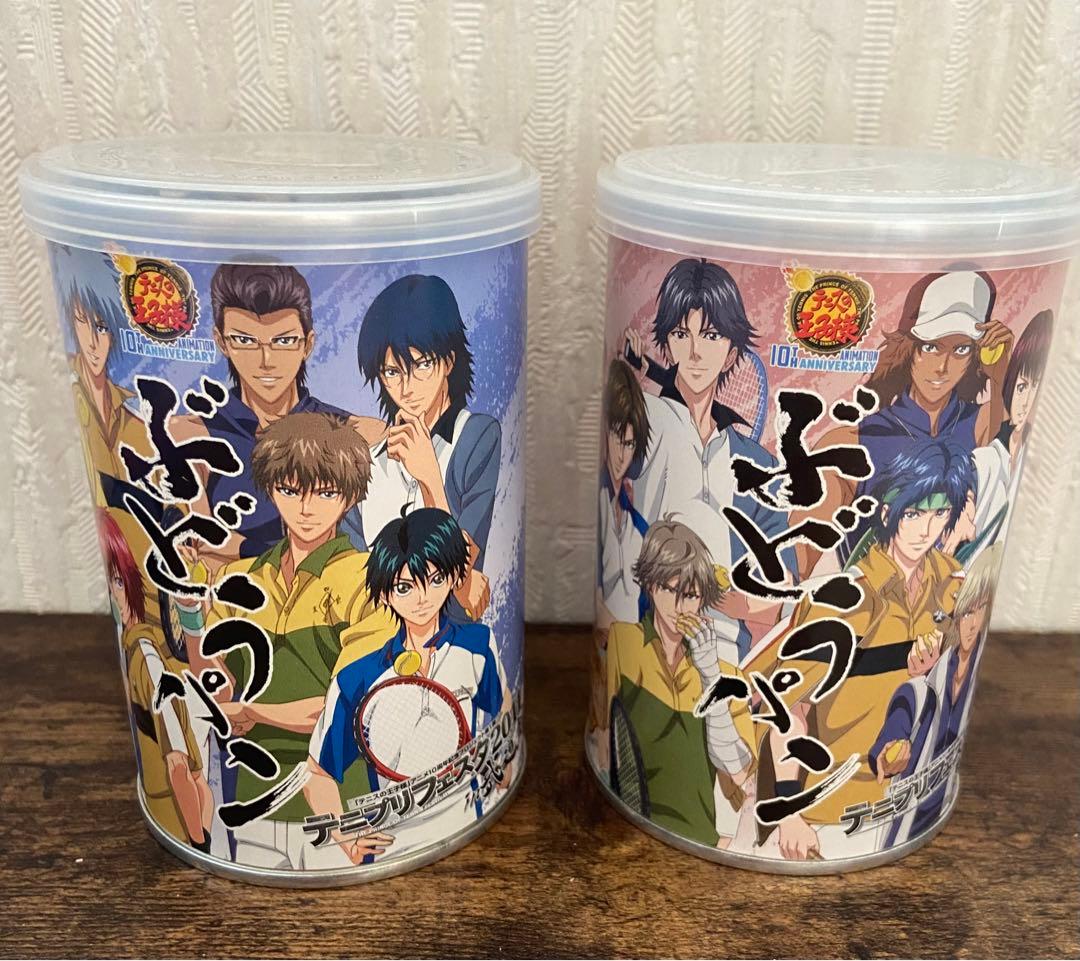 テニスフェスタ 2011 & 2009 グッズセット 12/15まで限定価格