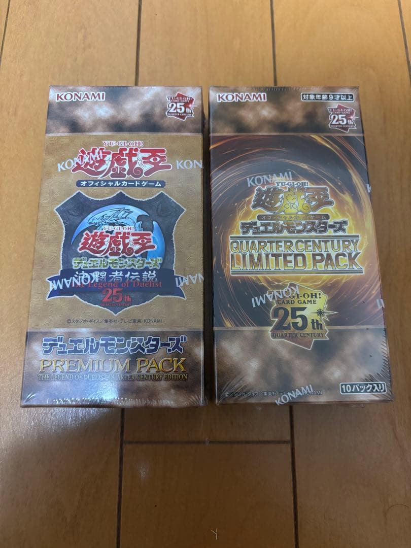 LIMITED PACK 決闘者伝説 まとめ売り