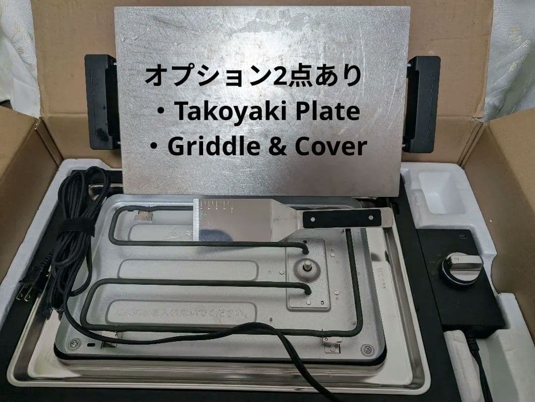 バルミューダ ホットプレート プロ