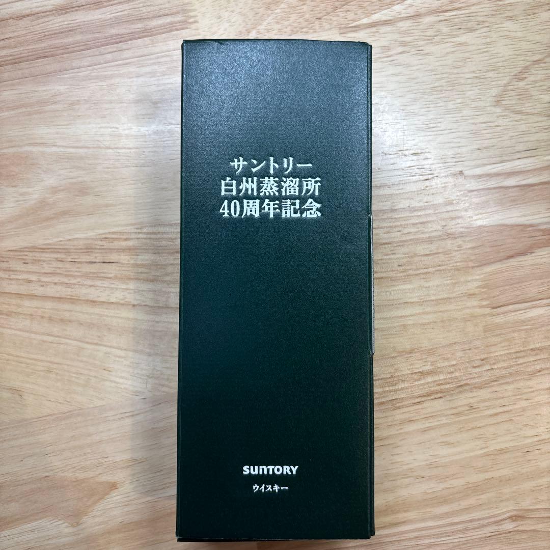 サントリー 白州蒸留所 40周年記念 190ml 48％ SUNTORY