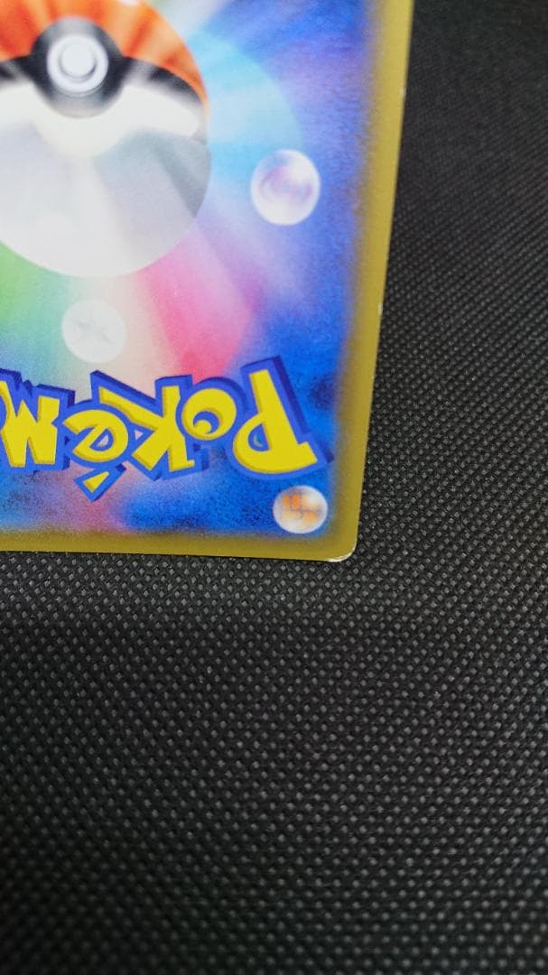 エーフィ＆デオキシスGX SA SR 177/173