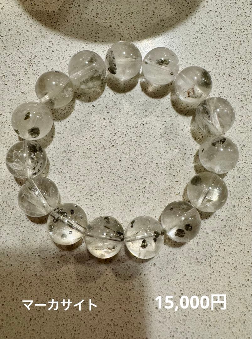 【みぃさん専用】inクウォーツ 4点