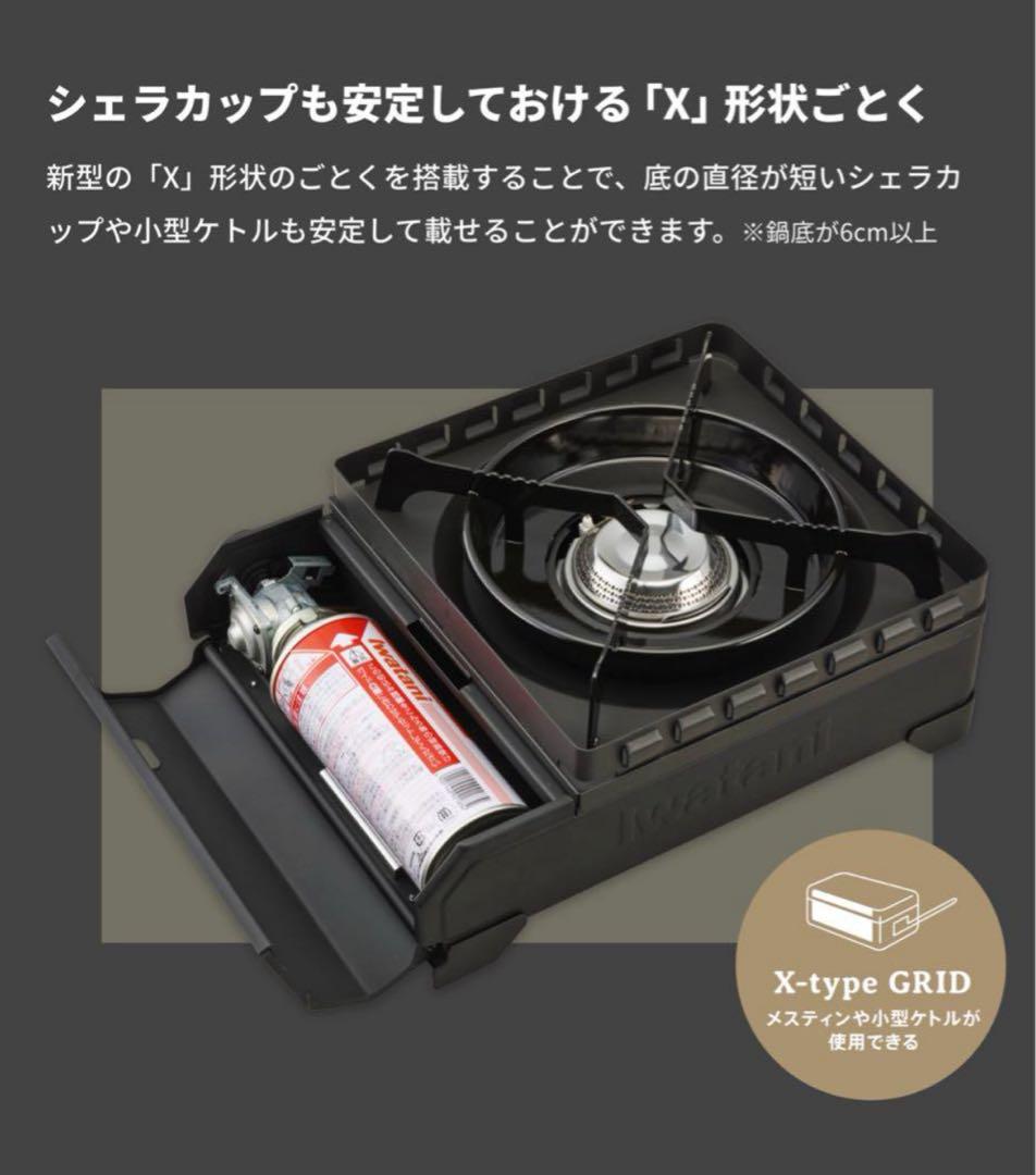 IwataniタフまるXG CB-ODX-XG