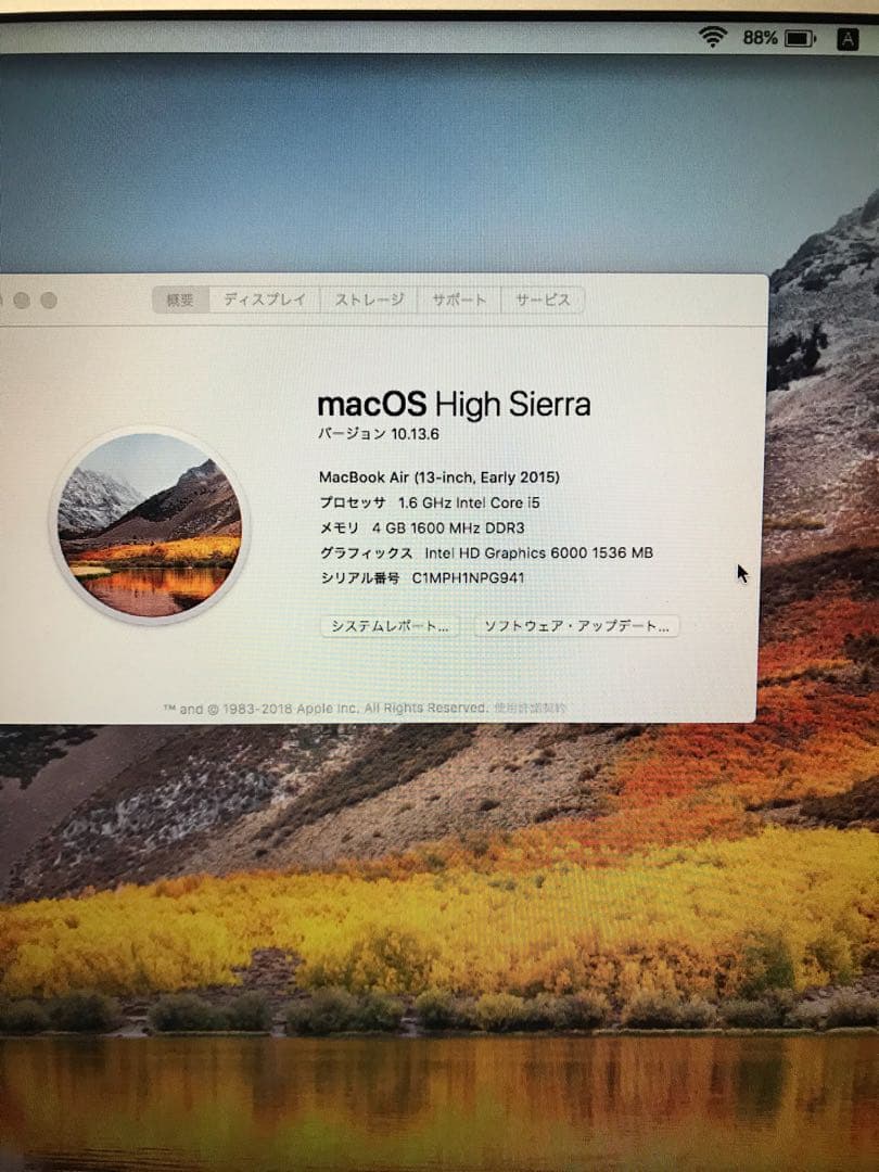 MacBook Air 13インチ