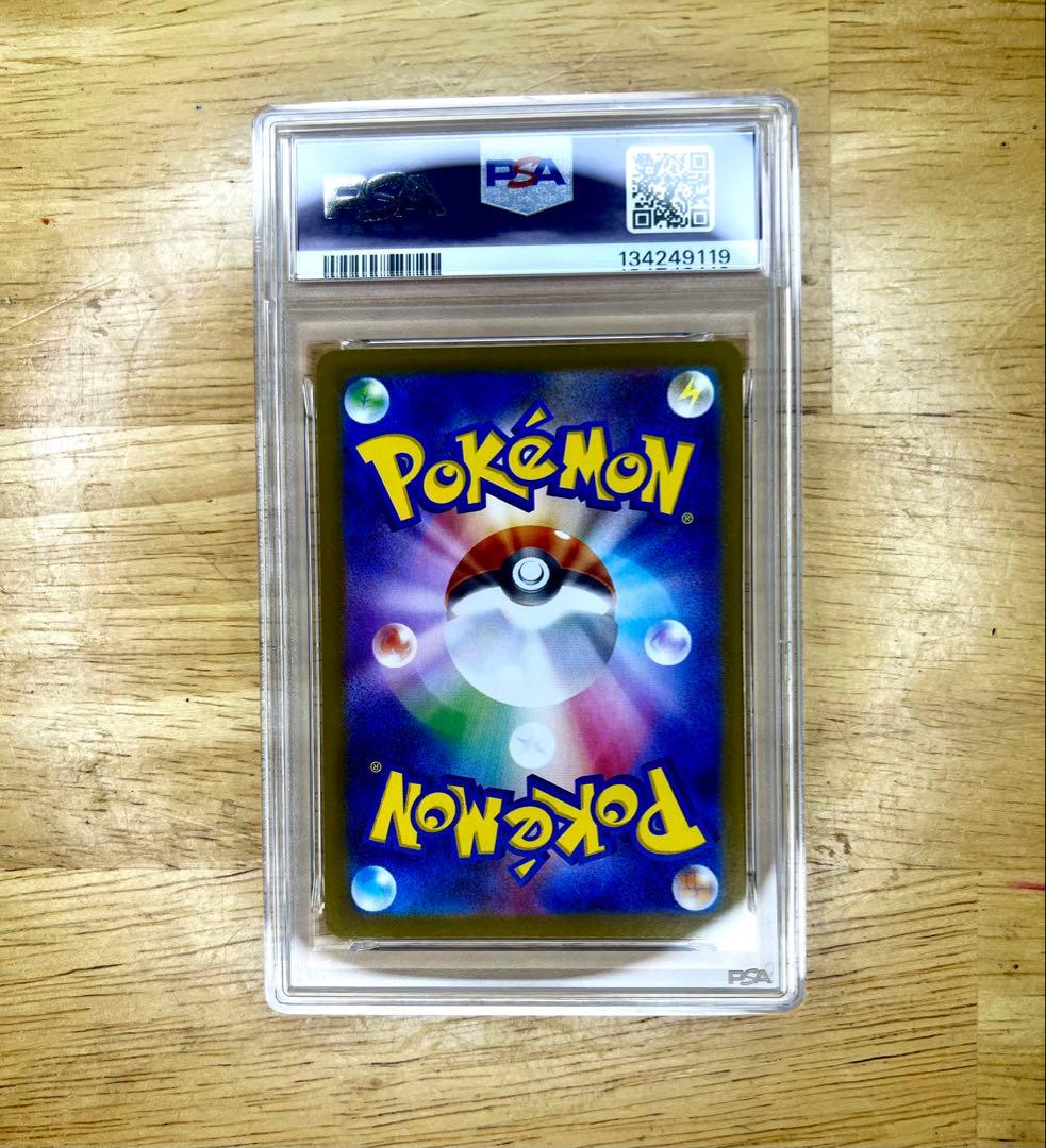 フクオカのピカチュウ　PSA10 ポケモンカード