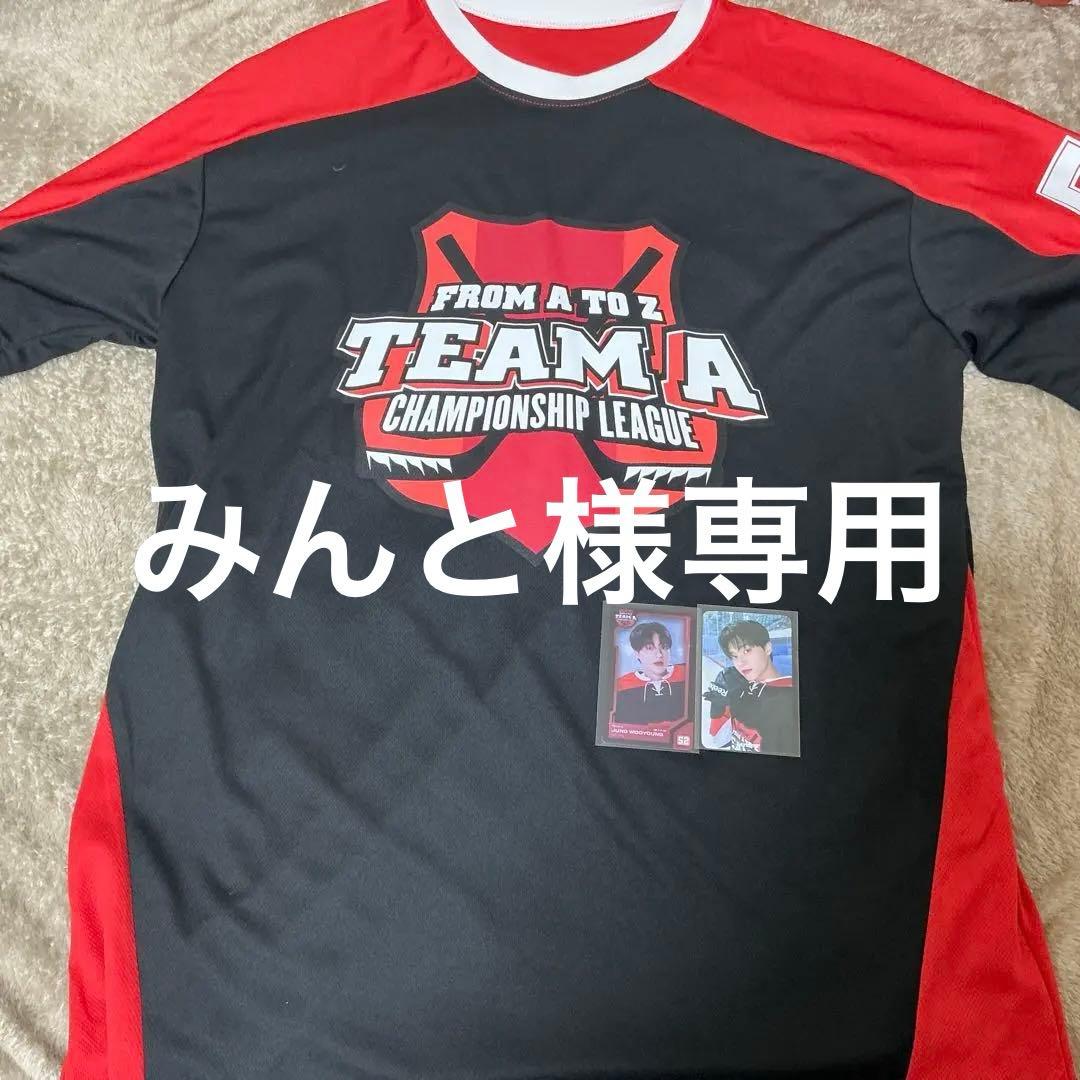 ATEEZ ウヨン ペンミ　ファンミーティング　トレカ　ユニフォーム　入場特典