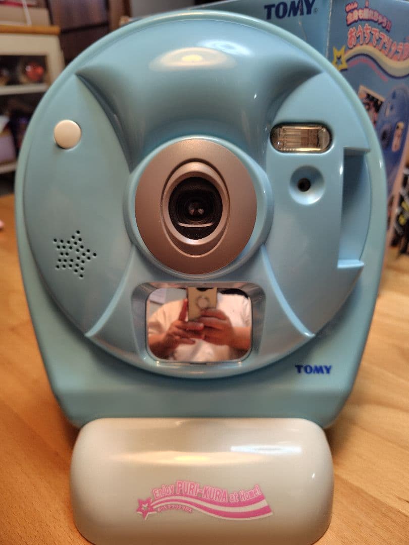 おうちでプリクラDX