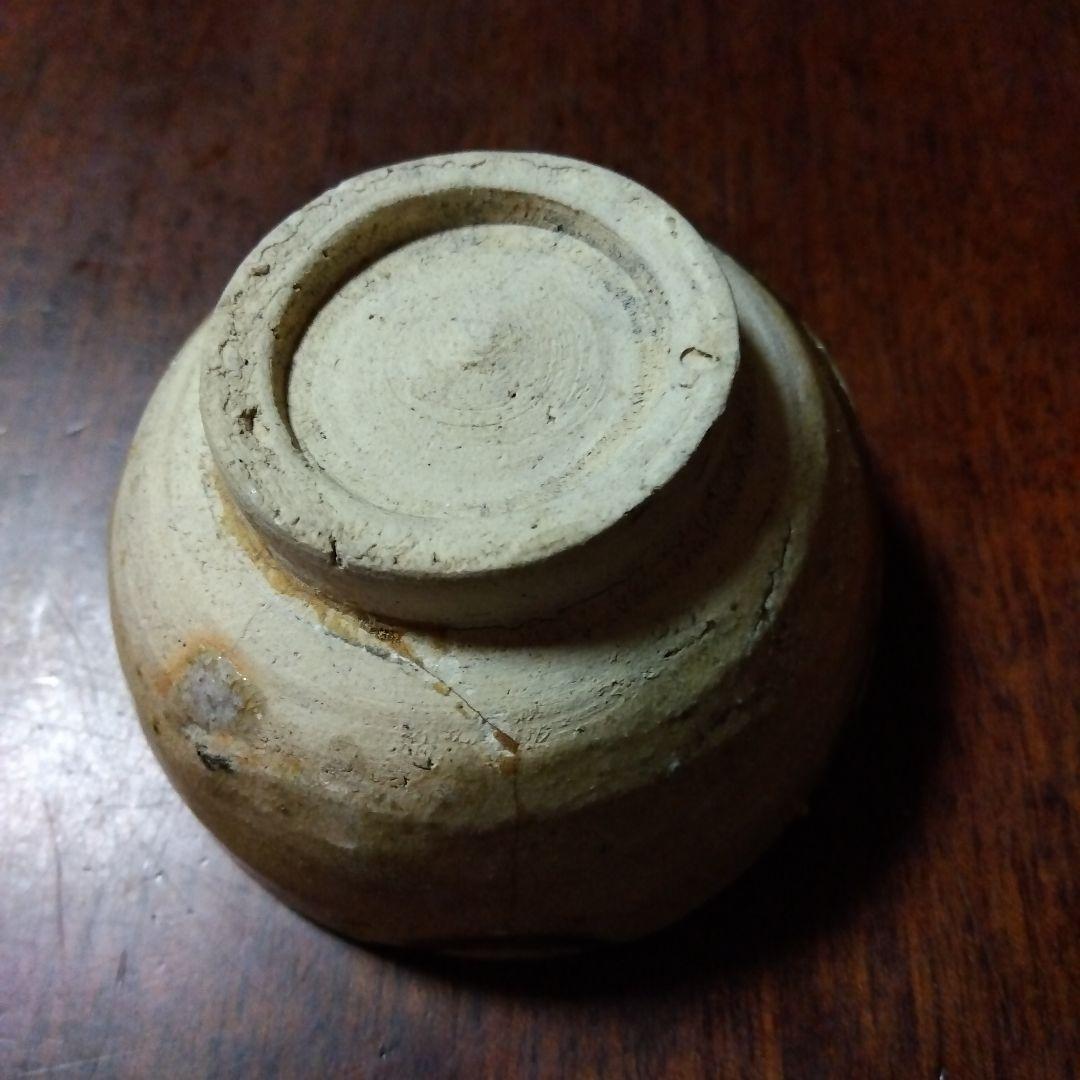 美濃古陶　発掘小杯　呼び継ぎ　一点