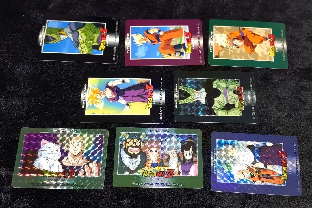 ドラゴンボールZ PPカード