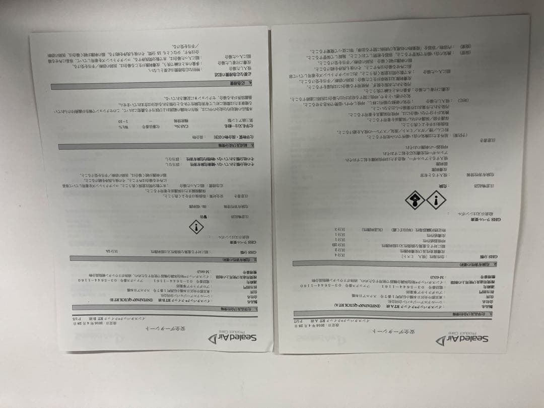 Instapak Quick RT #10 シールドエアー160個