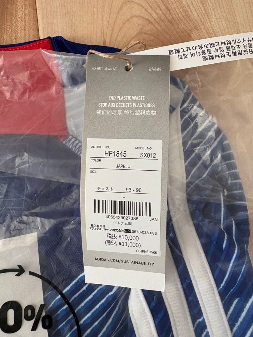 【正規品】サッカー日本代表 レプリカ 田中碧 Lサイズ カタールワールドカップ