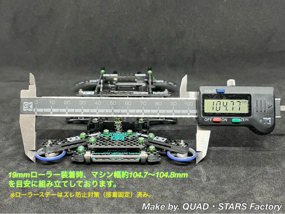 【ミニ四駆・FM-A用】2軸ATピボット＋1軸リヤアンカー　J-CUP2022