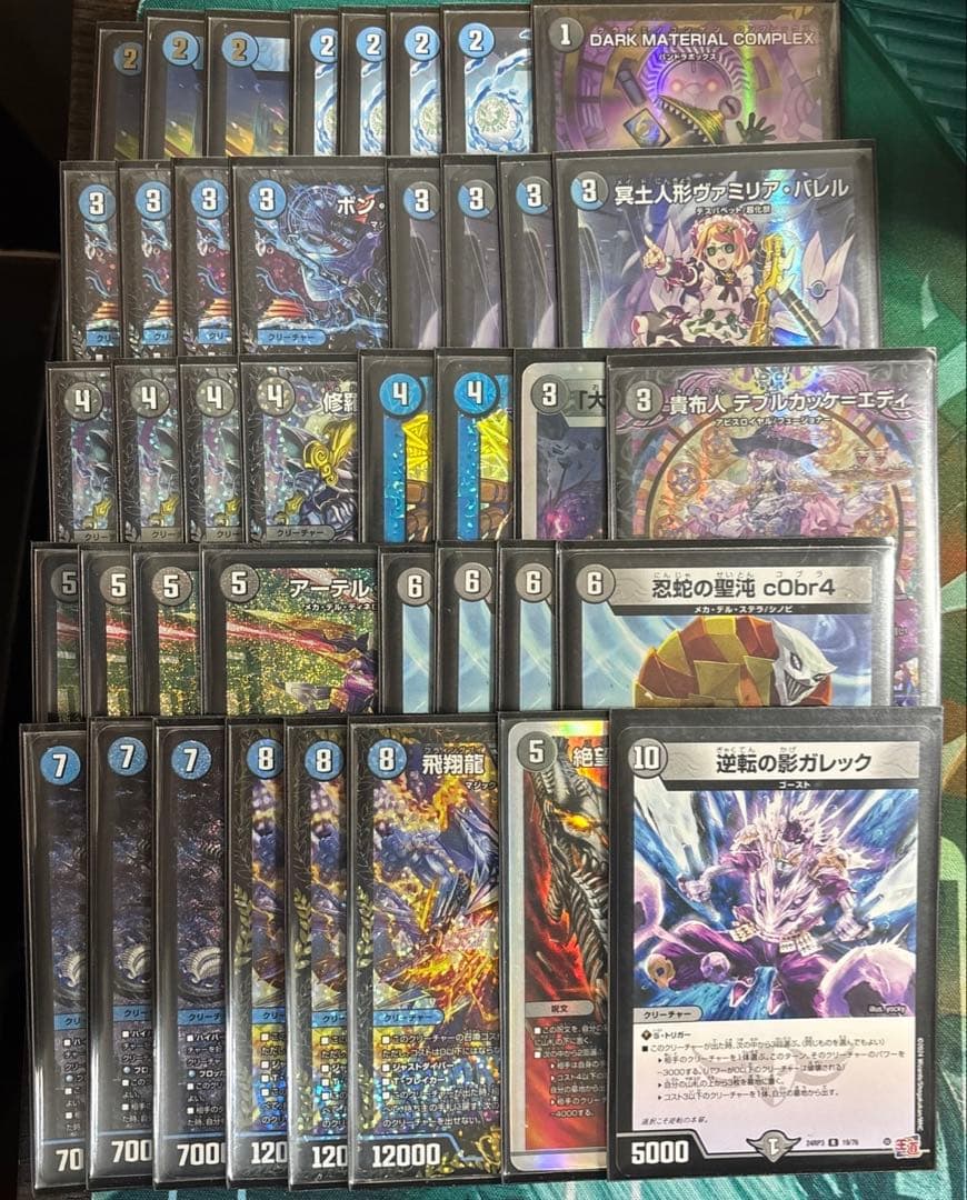 高レート 青黒コンプレックス　青黒complex 40枚 デッキ