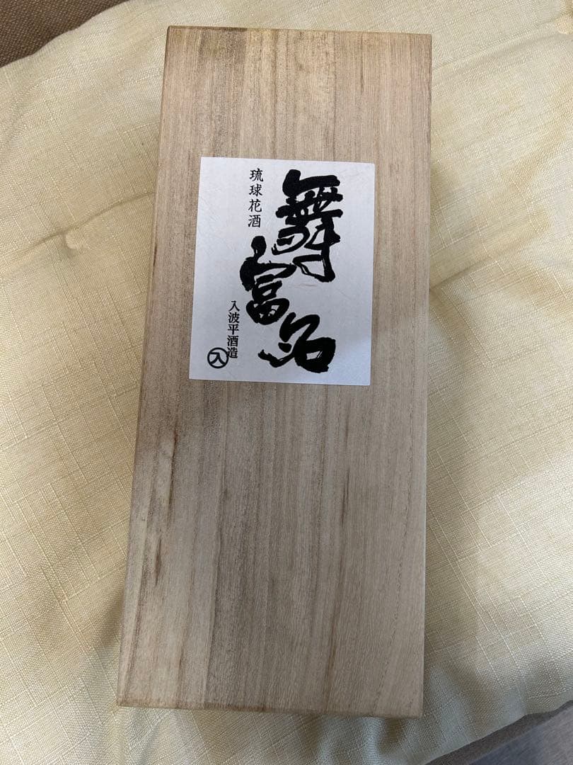 舞富名 泡盛63度 30年熟成古酒 シリアル付き証明書　入波平酒造 720ml