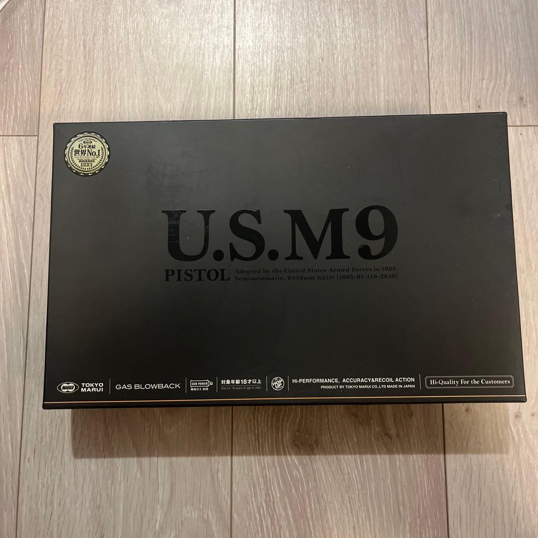 U.S.M9 ガスブローバックピストル