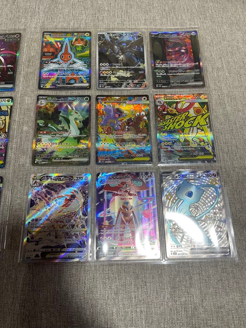 プレイ未使用品】 SAR.MA. SR.ARまとめ18枚人気ポケモン多数