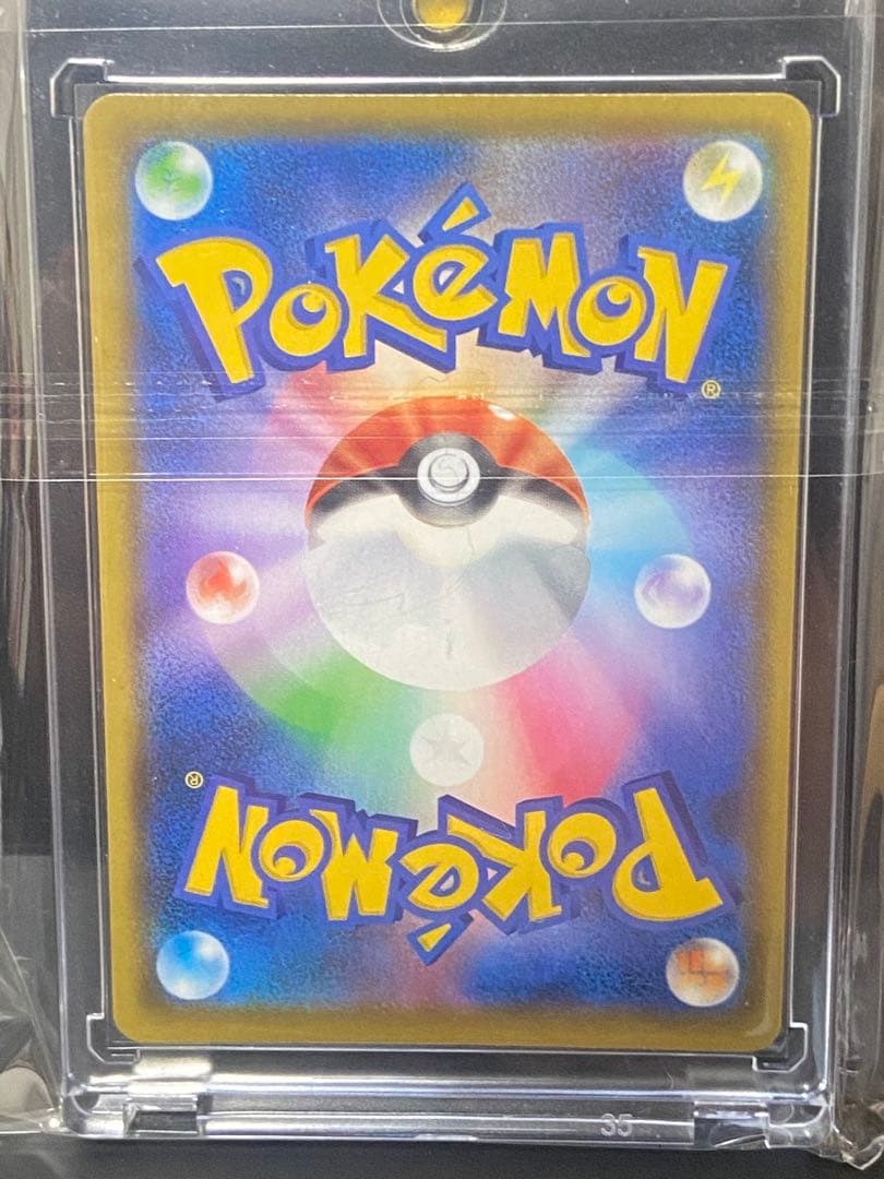 ポケモンカード　＿のピカチュウ　25th